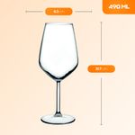 pasabahce-allegra-weinglaeser-set-490-ml-5.jpg