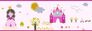 Tapeten-Borte-Kinder-Prinzessin-Schloss-rosa-pin_1 1
