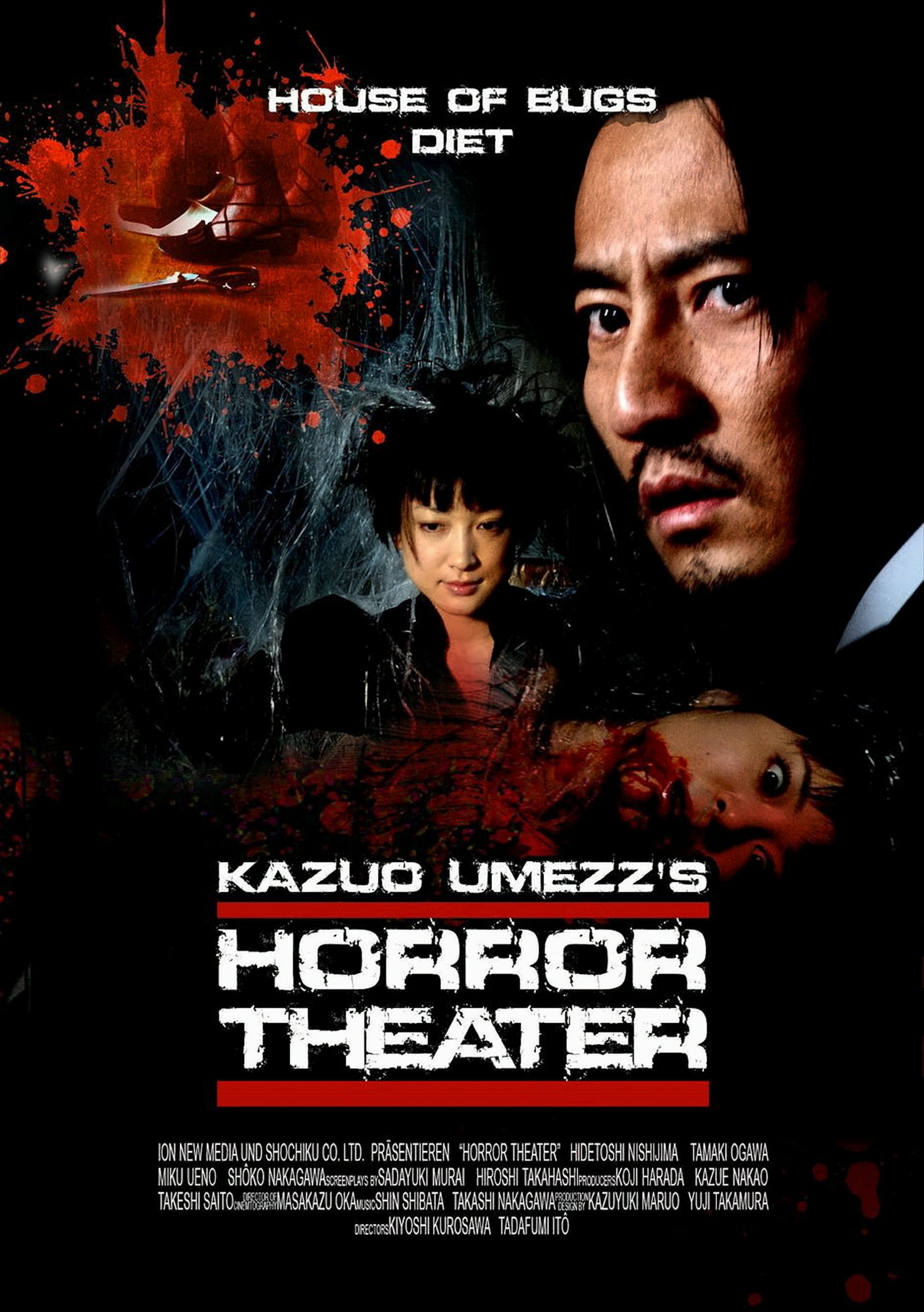 Horror Theater 2 (DVD) - Bild 3