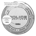 44597-Police-Luang---Uhrenarmband-Silikon-schwarz-glatt---PL15995JSBLU-03P.jpg