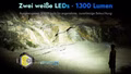 Wuben-E8-----Kompakte--modulare-EDC---Lampe-mit-UV---Licht-inkl--rot-und-weissen-Schalen-E8-5089_2.jpeg
