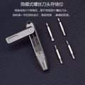 Noxeye-CT-002-8-in-1-Pocket-Repair-Tool-----Kompaktes-Tool-fuer-Alltag--Outdoor-und-Reparaturen-8in-1-5209_1.jpeg