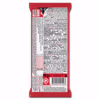 KitKat Tafel Salted Caramel, Schokolade, 99g Tafel KitKat Tafel Salted Caramel, Schokolade, 99g Tafel Bild 2