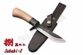 kanetsune-kb-250-sabaki-2.jpg Kanetsune KB-250 Sabaki-2 Vorderseite