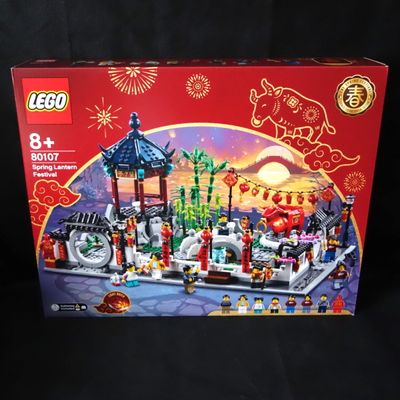 LEGO® Asia Seasonals 80107 - Frühlingslaternenfest / Spring Lantern Festival LEGO® Asia Seasonals 80107 - Frühlingslaternenfest / Spring Lantern Festival