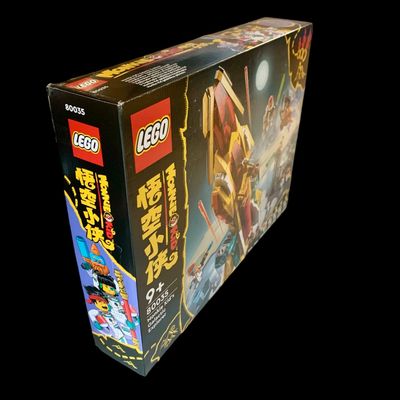 LEGO® Monkie Kid™ 80035 - Monkie Kids™ Entdeckerraumschiff LEGO® Monkie Kid™ 80035 - Monkie Kids™ Entdeckerraumschiff