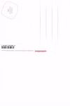 Die Postkarte Blanko von Waldorfkind ist eine Blankopostkarte mit Adresszeilen und dem roten Waldorfkind-Logo rechts unten. Oben links befindet sich ein kreisrundes Markenfeld mit der Aufschrift "Bitte ausreichend frankieren".